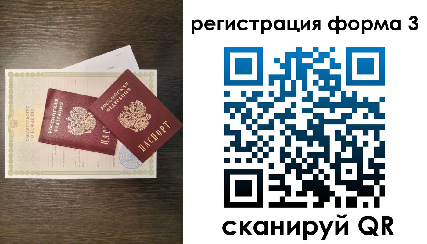 прописка для кредита в Новочебоксарске