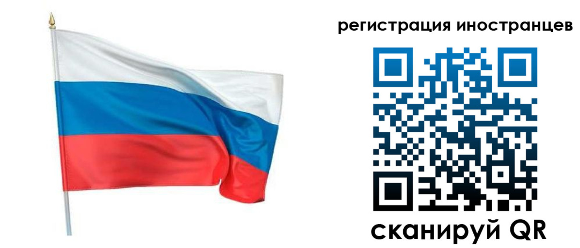 прописка 2025 в Новочебоксарске